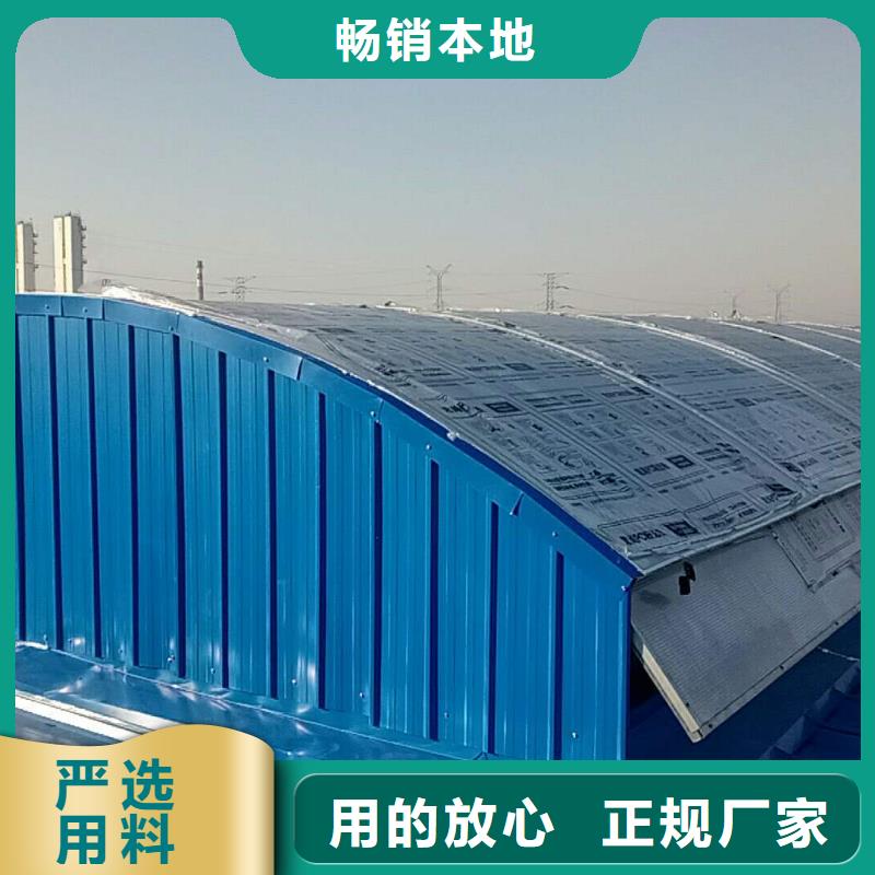 连体式电动排烟天窗