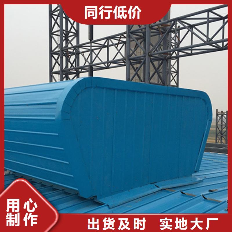 薄型通风气楼