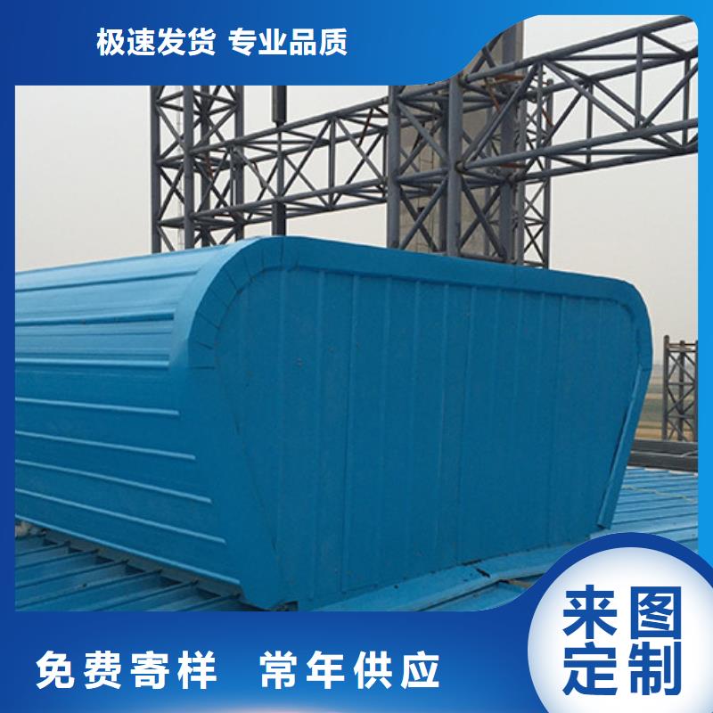 屋脊通风气楼