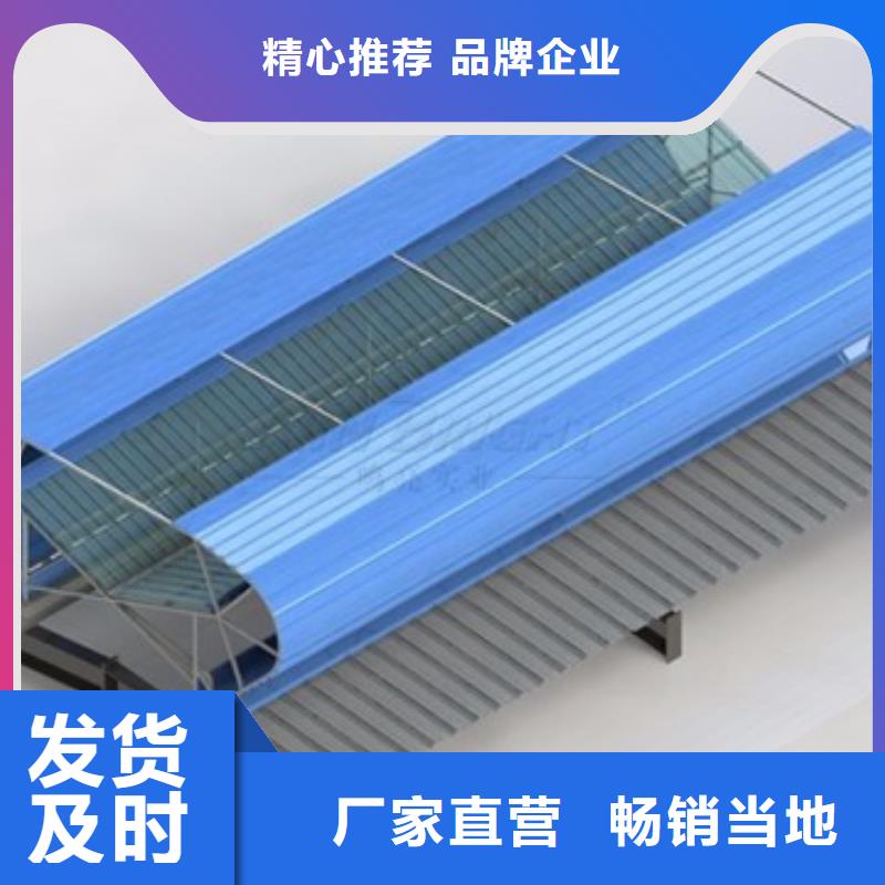薄型通风气楼