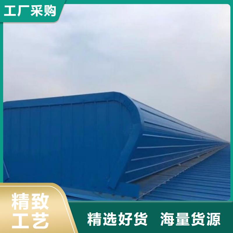 电动通风天窗