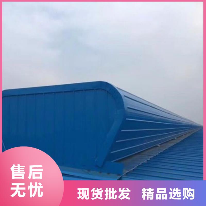 车间通风天窗设计