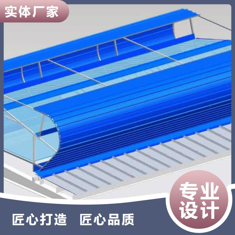 消防电动排烟天窗
