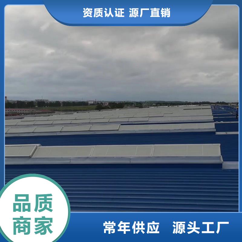 车间通风天窗