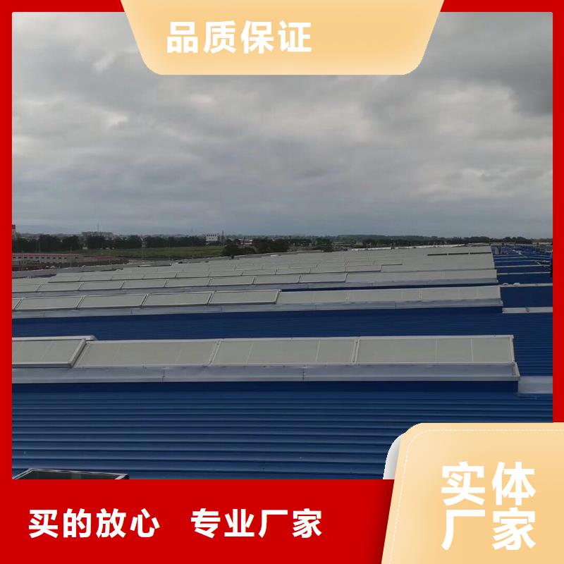 通风天窗厂家供应