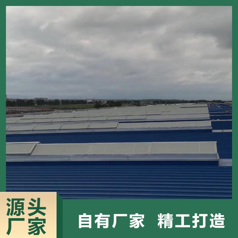 屋顶通风天窗