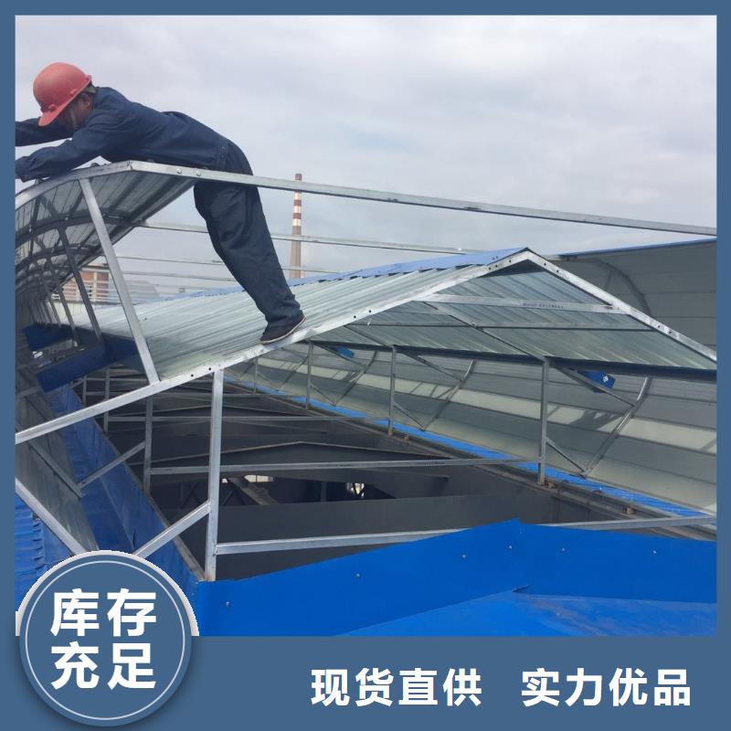 自然通风器