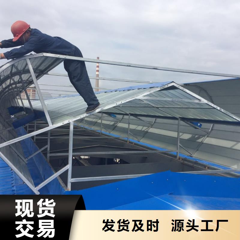 成品通风气楼