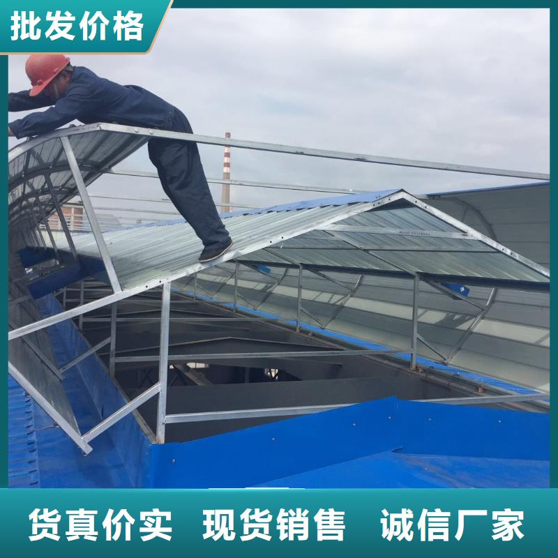 10A型通风天窗实体大厂