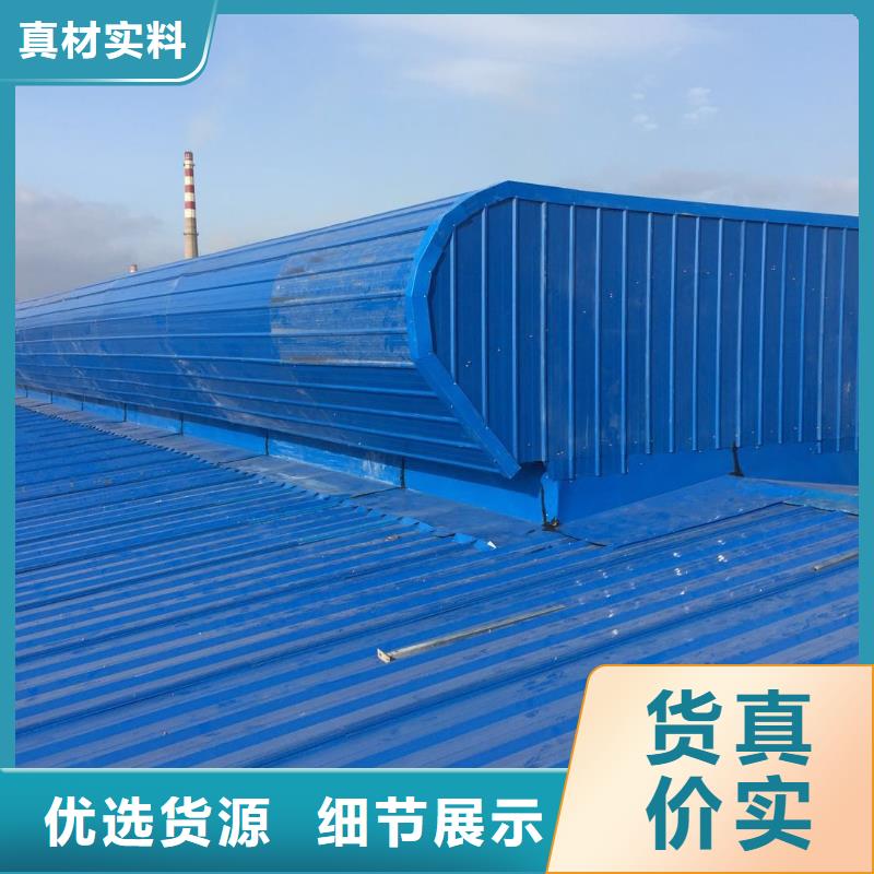 顺坡通风气楼现货充足