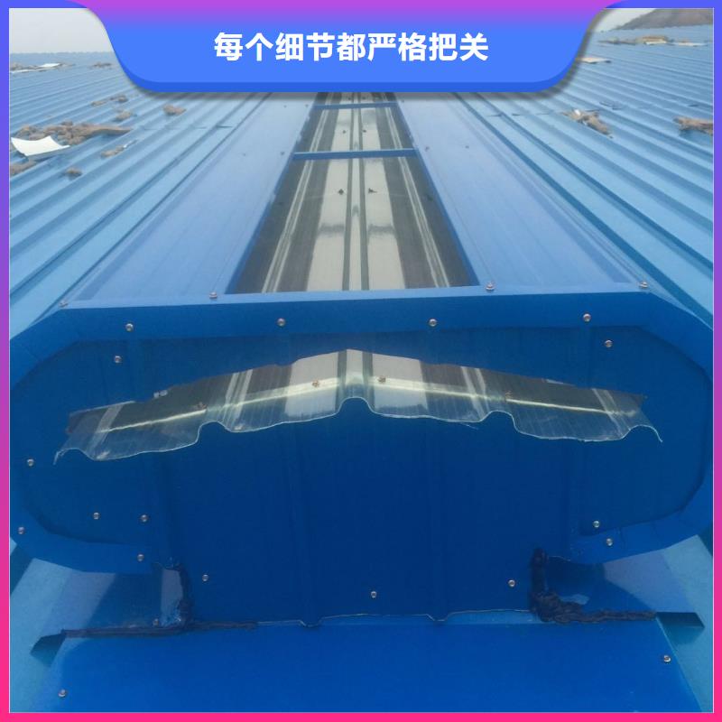 圆拱型电动采光排烟天窗优惠多