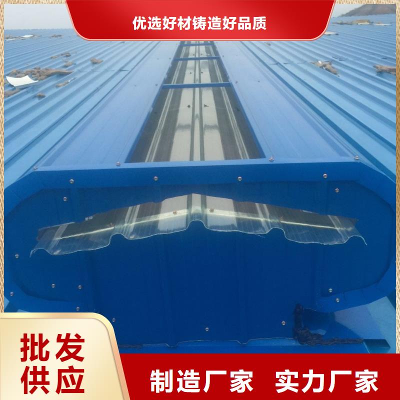 电动通风气楼