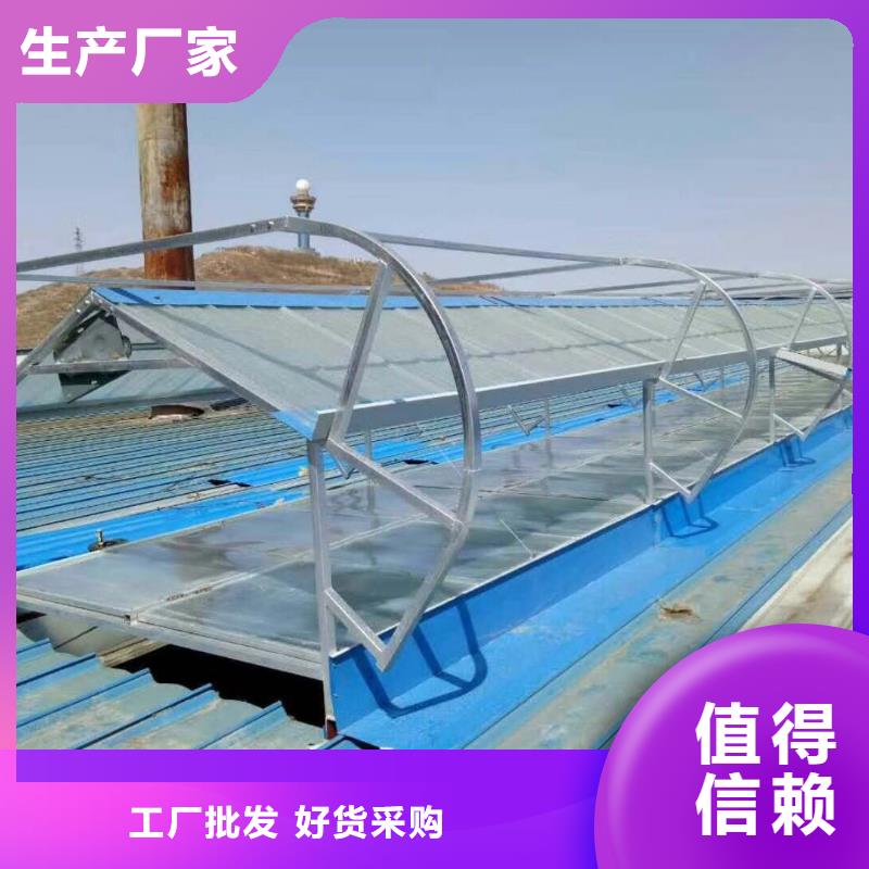 万宁市通风天窗厂家直供