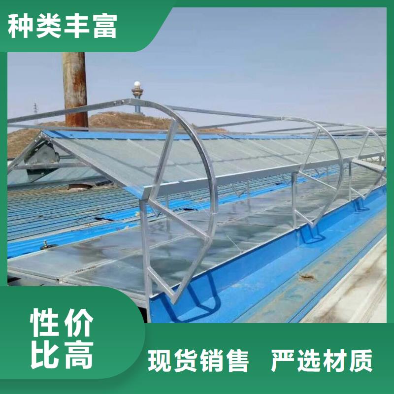 屋顶通风气楼实力厂家2025+全国+安装