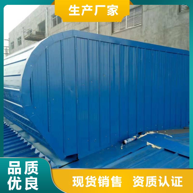 电动通风气楼