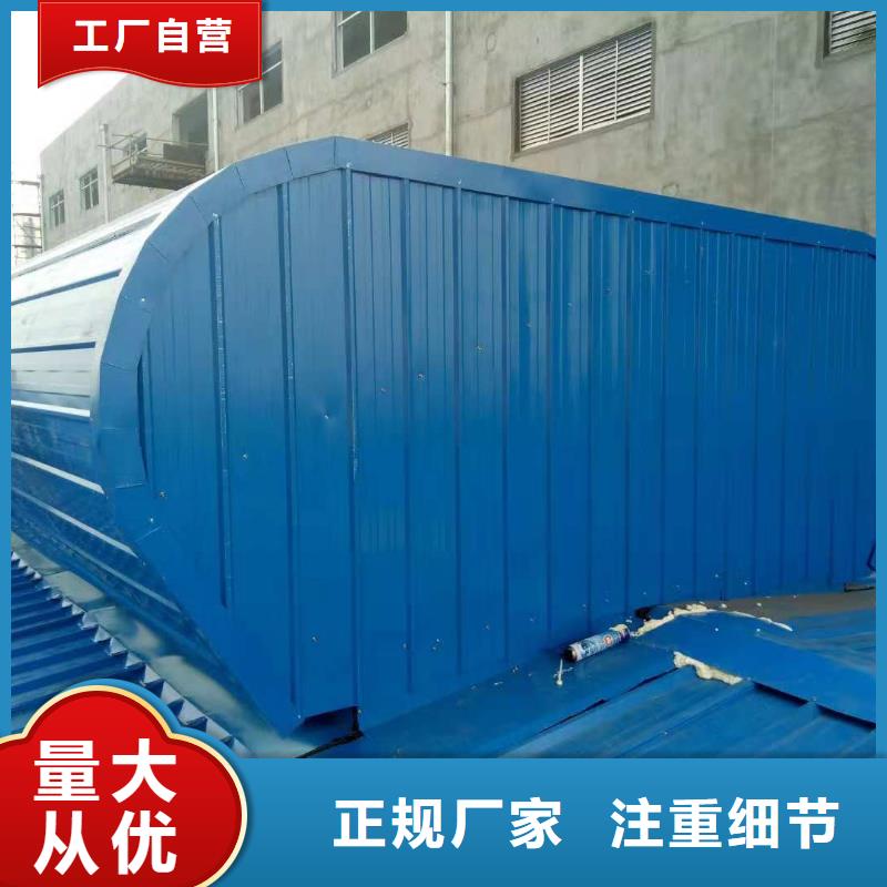 成品通风气楼解决方案