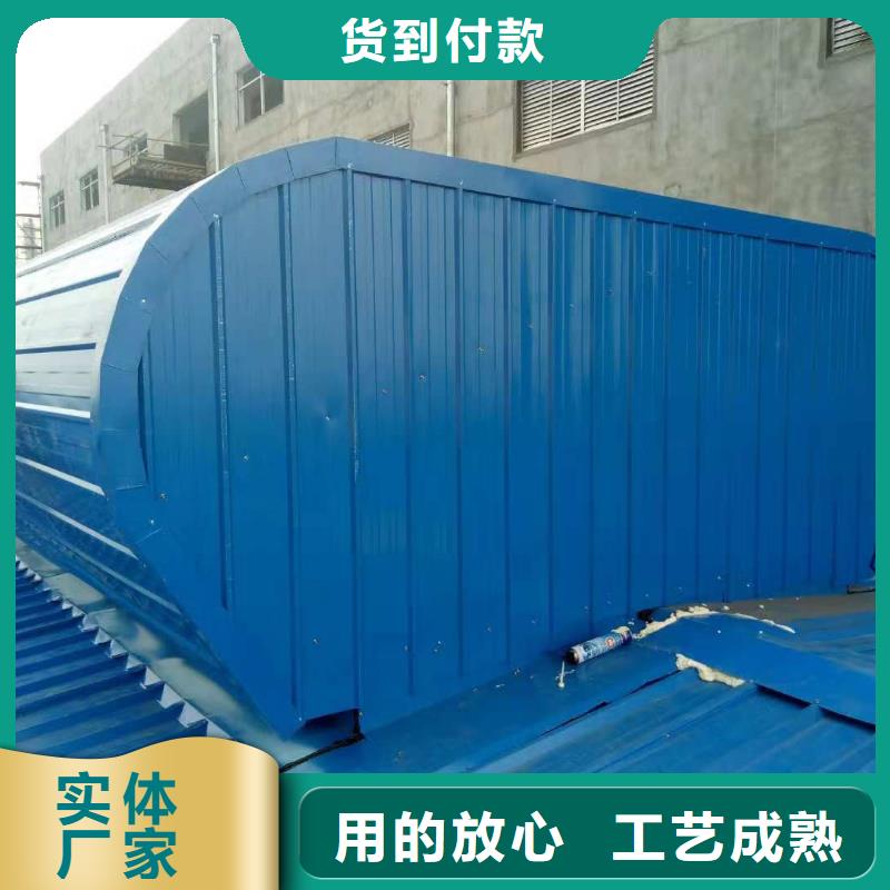 三角型电动排烟天窗安装厂家