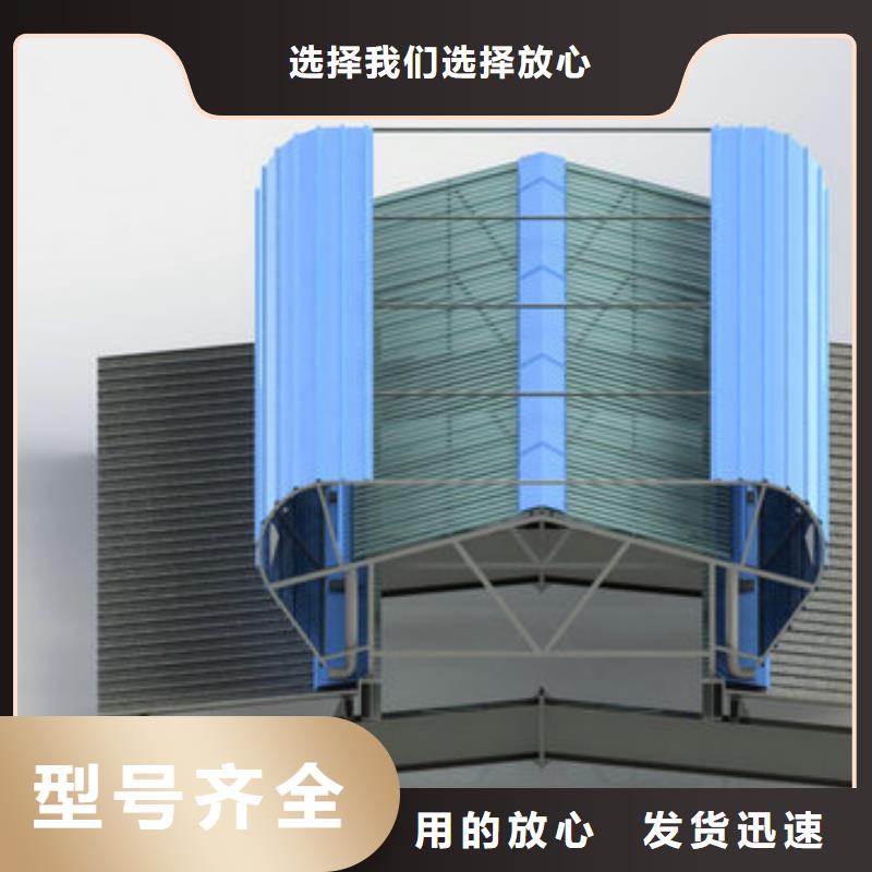 屋顶通风器