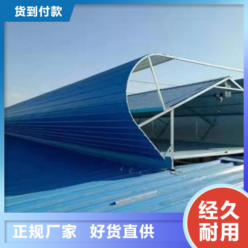 MCW5型通风天窗