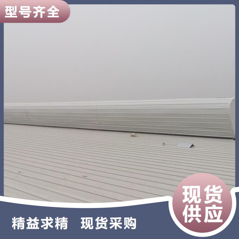 电动排烟天窗厂家