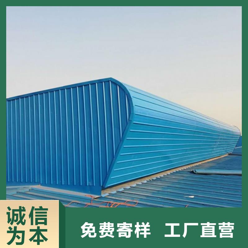 通风天窗厂家