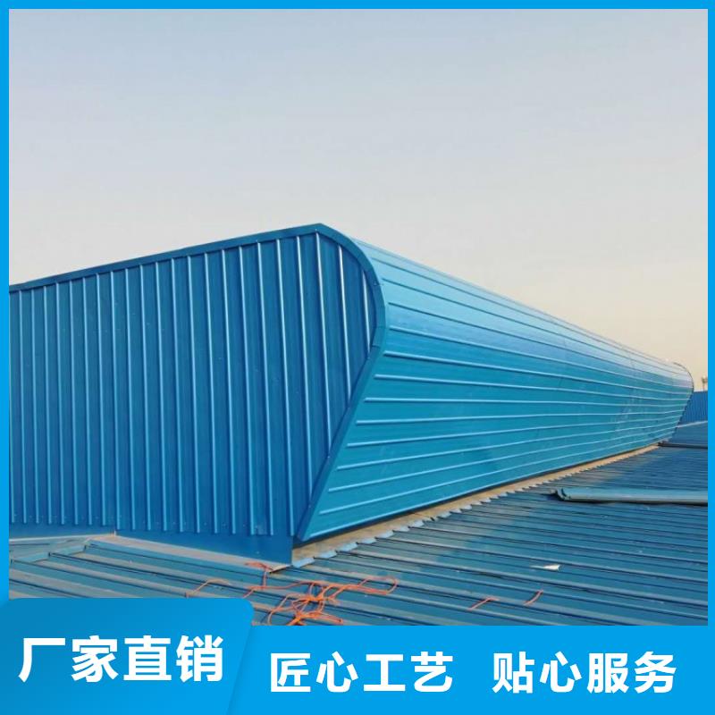 三角形电动排烟天窗