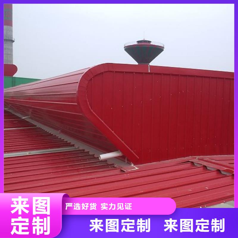 通风气楼生产厂家厂家