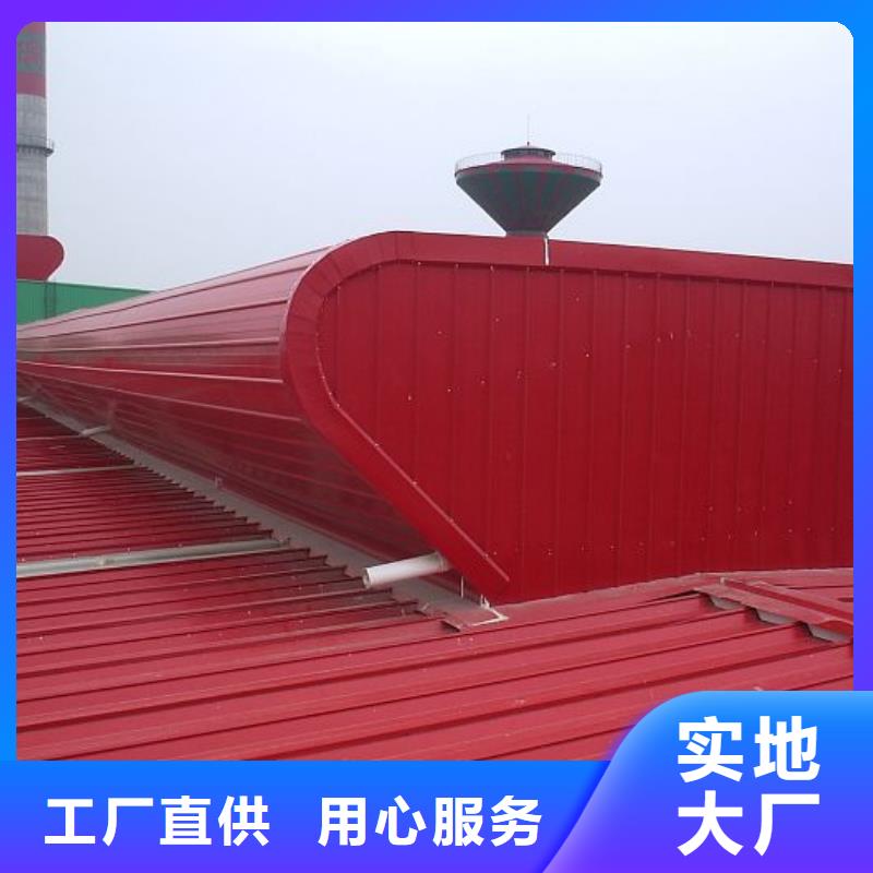 启闭式通风气楼多少钱