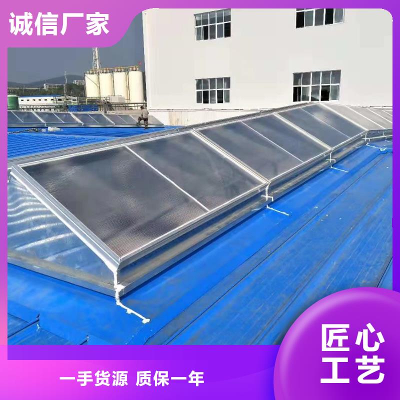 厂房通风气楼