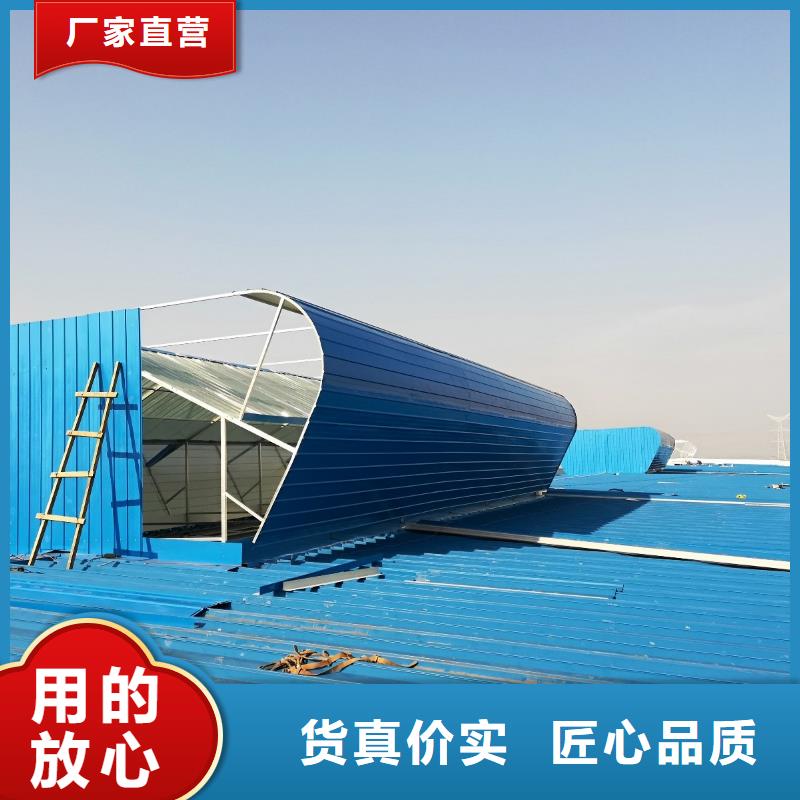 敞开式通风气楼