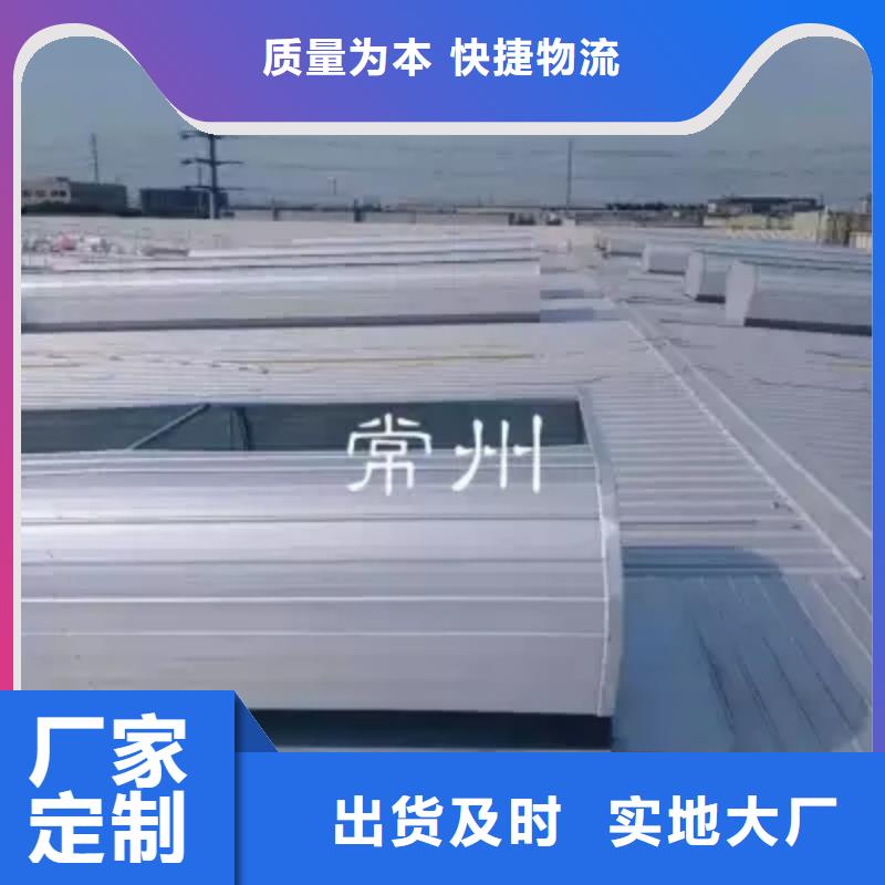 屋脊通风气楼