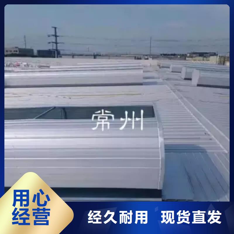 车间通风天窗现货价格