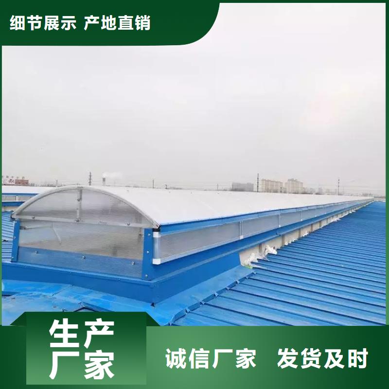通风天窗厂家
