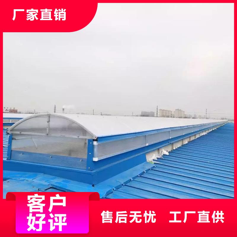 电动通风气楼