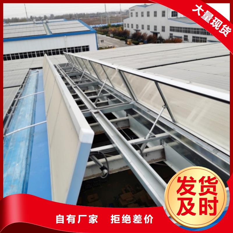 薄型通风气楼批发零售