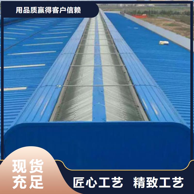 通风排烟天窗产品介绍