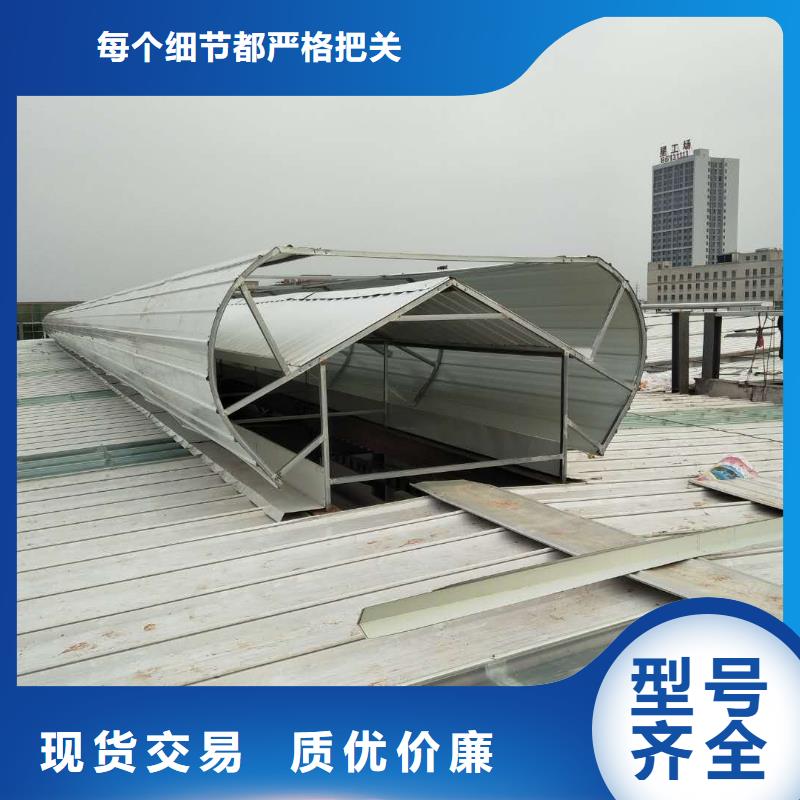 钢构厂房通风气楼诚信厂家