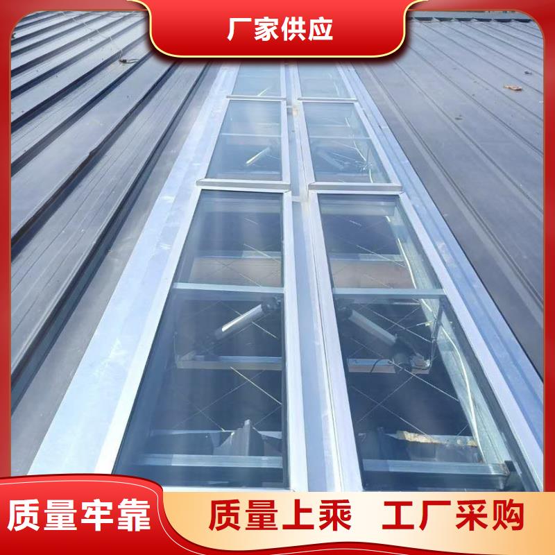 通风天窗多少钱