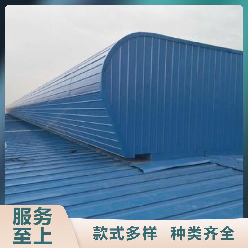 薄型通风气楼价格实惠