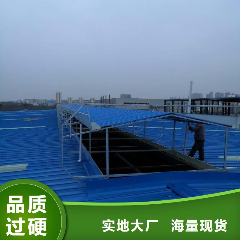 车间通风天窗现货价格