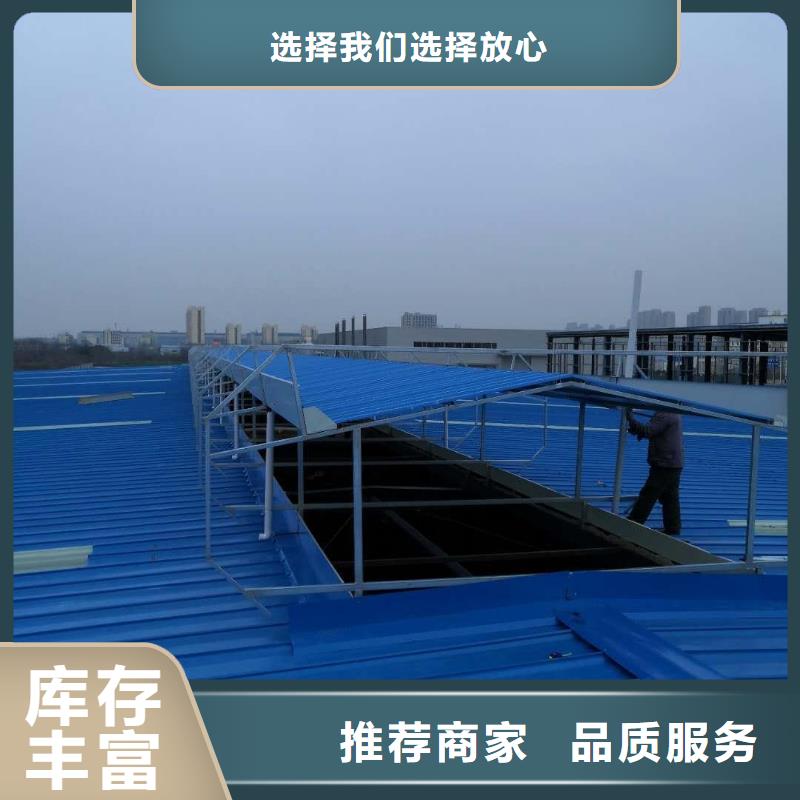 11cj33通风采光天窗生产厂家