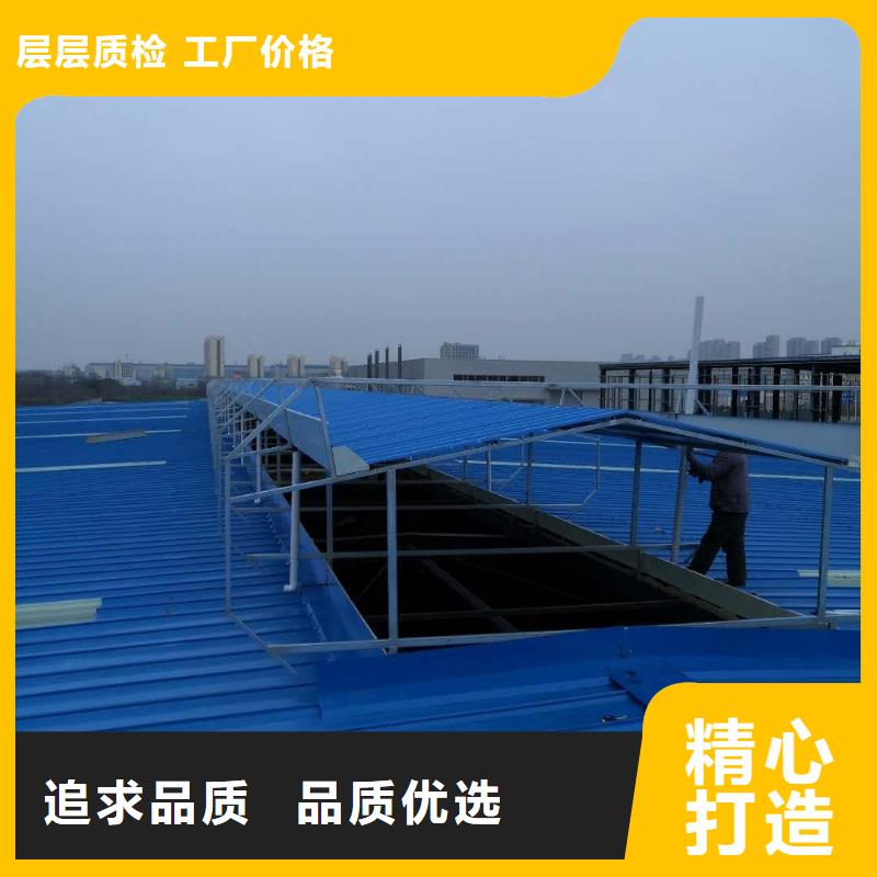 通风天窗免费拿样