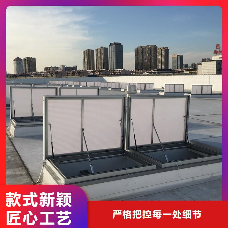 琼海市电动排烟窗