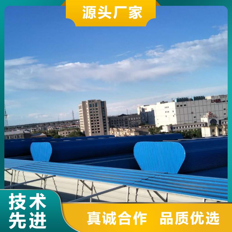 通风天窗