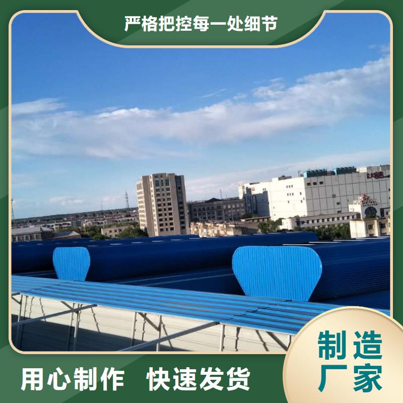 通风天窗免费拿样