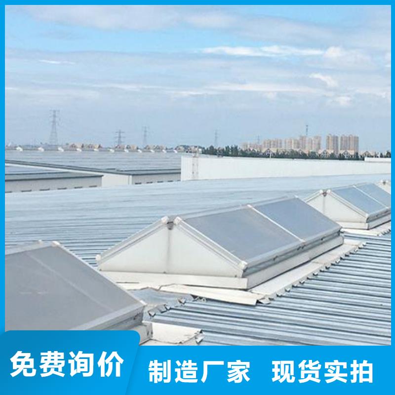 通风天窗生产厂家型号齐全