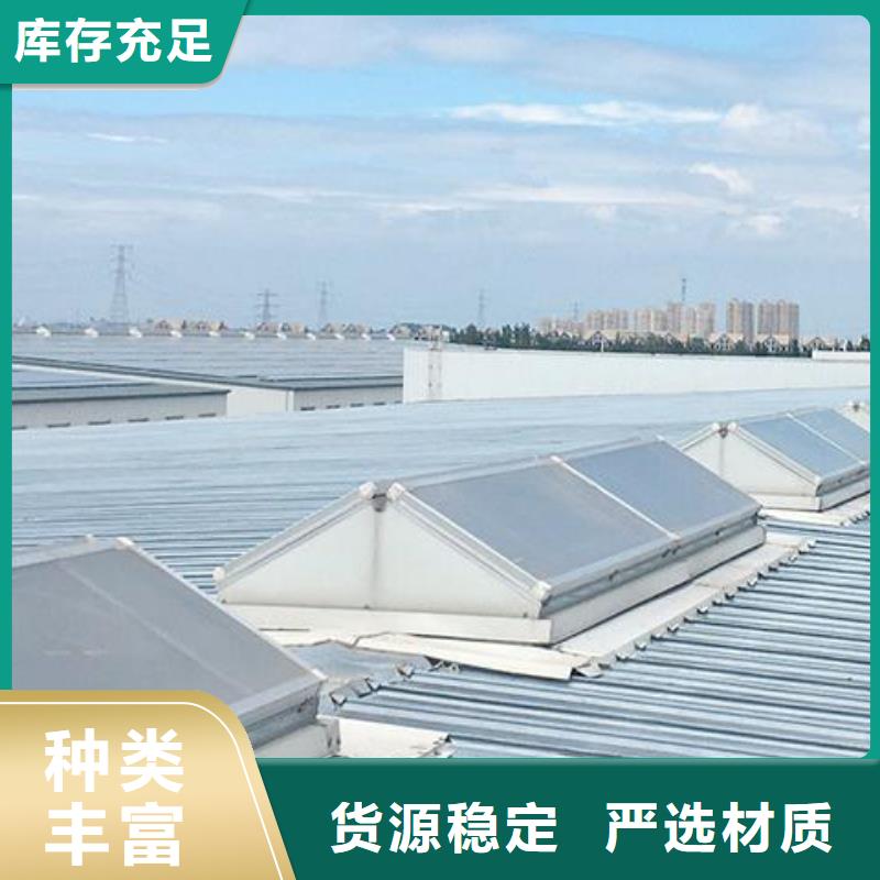 单体式电动排烟天窗厂家价格