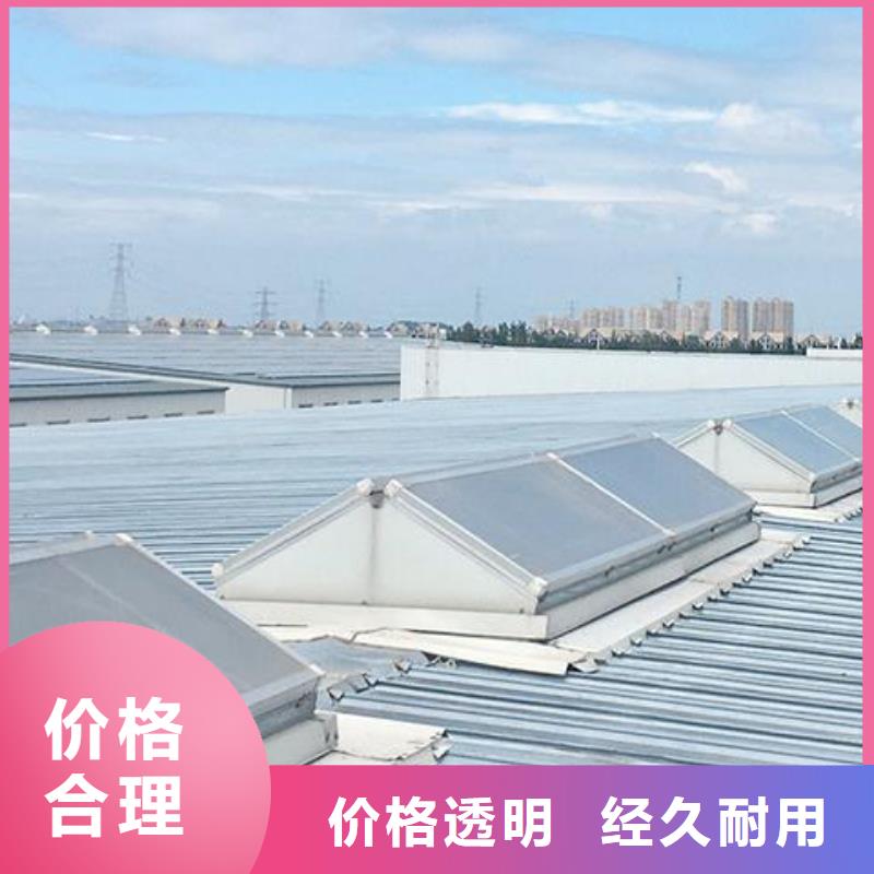 敞开式通风气楼