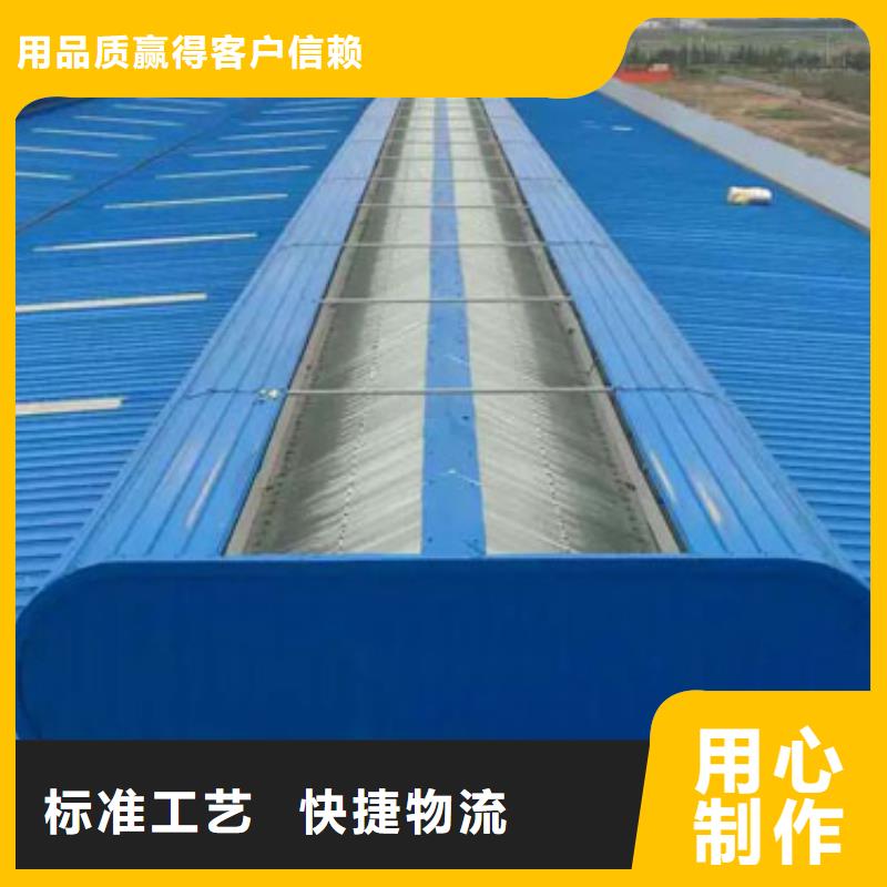 高新技术产业开发区05J621-3通风天窗