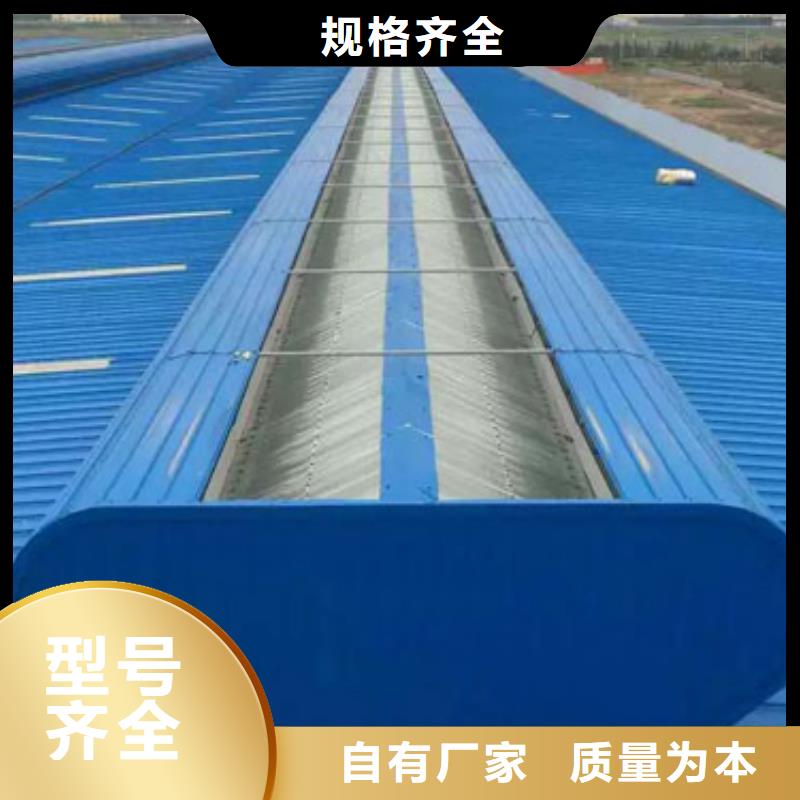 薄型通风天窗厂家